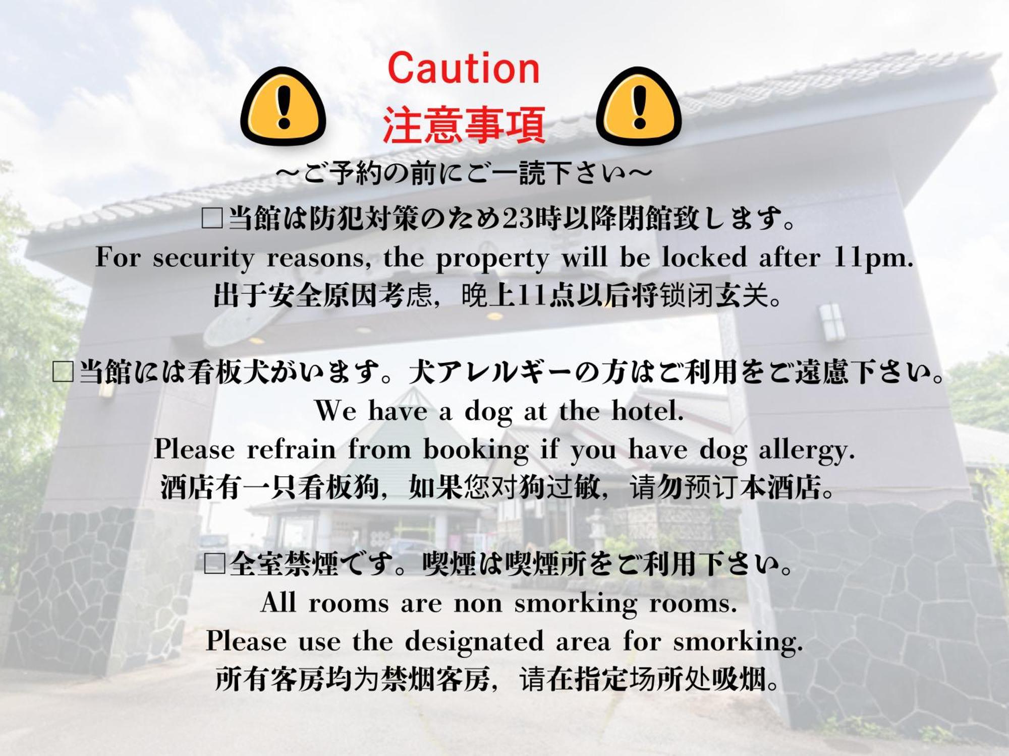 Tabist Hotel Iyashi No Sato Tsuchiura Exterior foto